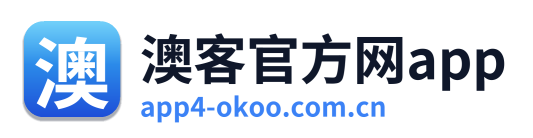 澳客官方网app